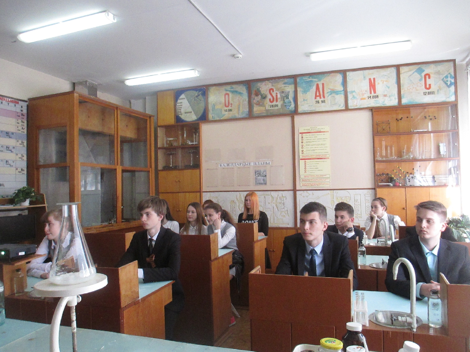 Профориентационная работа с учащимися классической гимназии №1